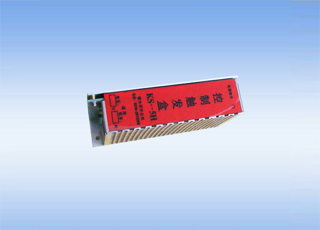 控制觸發(fā)盒